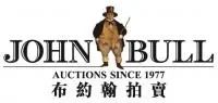 John Bull Logo